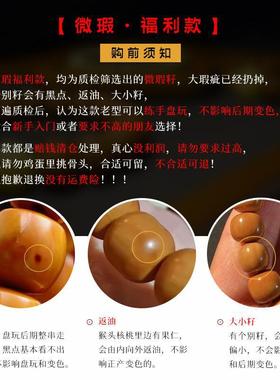 蟾宗猴头手串雕刻蛤蟆背手链