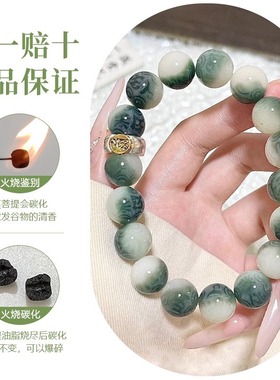 天然绿飘花雕刻六字手链