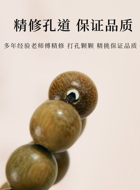 天然绿檀木木质手串108颗设计款文玩佛珠金丝檀念珠盘玩手链批发