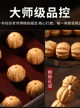 龙岩料京八棱菩提佛珠手串解压链
