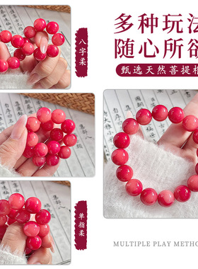 天然菩提根手串高密圆珠单圈男女解压绕指柔文玩手持念珠菩提子