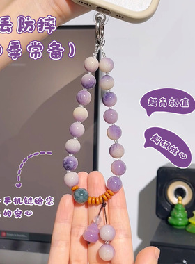 六字真言菩提手机链紫飘花圆珠国风串珠便携防丢手腕款挂饰挂件