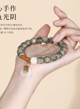 石玉料翡翠绿星月菩提手串