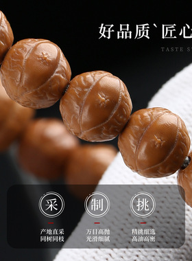 精雕凤眼猴头手持凤眼菩提手串单圈男女文玩镶嵌念珠时尚解压手链