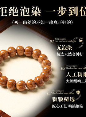 精雕钻面爱心猴头屁桃手串女收藏级核桃文玩盘玩佛珠男士盘玩手链