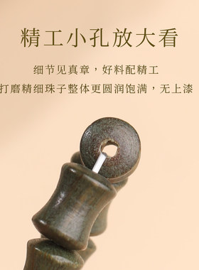 天然绿檀木文玩手串男士竹节高升盘玩手把件解压木质佛珠手捻