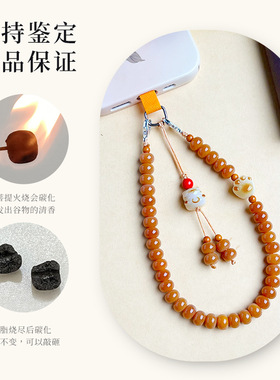 天然风化菩提手机链新中式国潮招财猫夹片款手腕款手机挂饰挂件