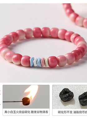蔷薇粉海南小白玉菩提文玩手串老型桶干磨女绕指柔佛珠盘玩手链