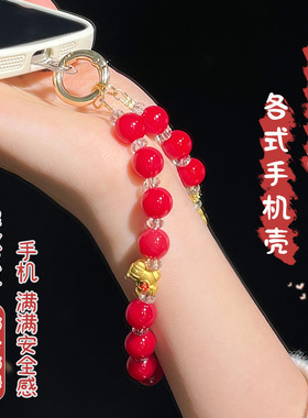2026马上有钱菩提根手机链新年百搭红色手腕款手机挂绳手机壳挂件