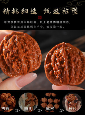 盘龙纹核桃狮子头手玩手作男士官帽盘玩文玩佛珠古玩手把件女