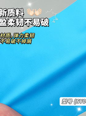 吸油化妆纸蓝膜鼻吸膜脸部吸油膜
