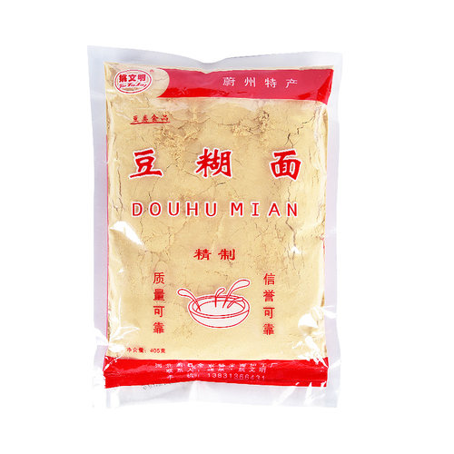 蔚县糊糊面暖泉姚文明糊糊面扁豆豌豆豆糊面早餐豆面糊糊炒熟豆面 - 图3