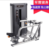 Military Xia JX-3009 Sitting Rowing Trainer Commercial Sitting Back Muscle Pull Back Exercise Machine Strength Training Apparatus