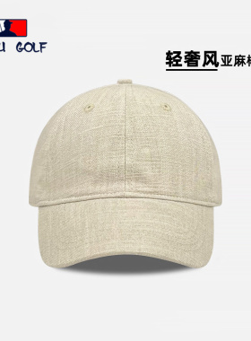 轻奢风亚麻肌理色透气鸭舌帽子男女日常基础百搭户外遮阳棒球帽潮