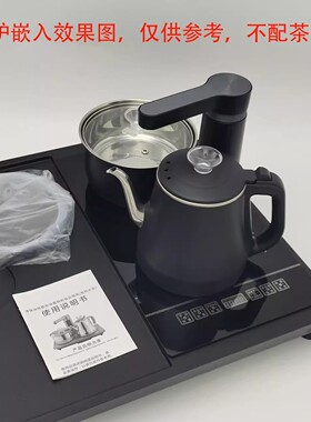 23*40全自动电茶炉茶台嵌入式壶