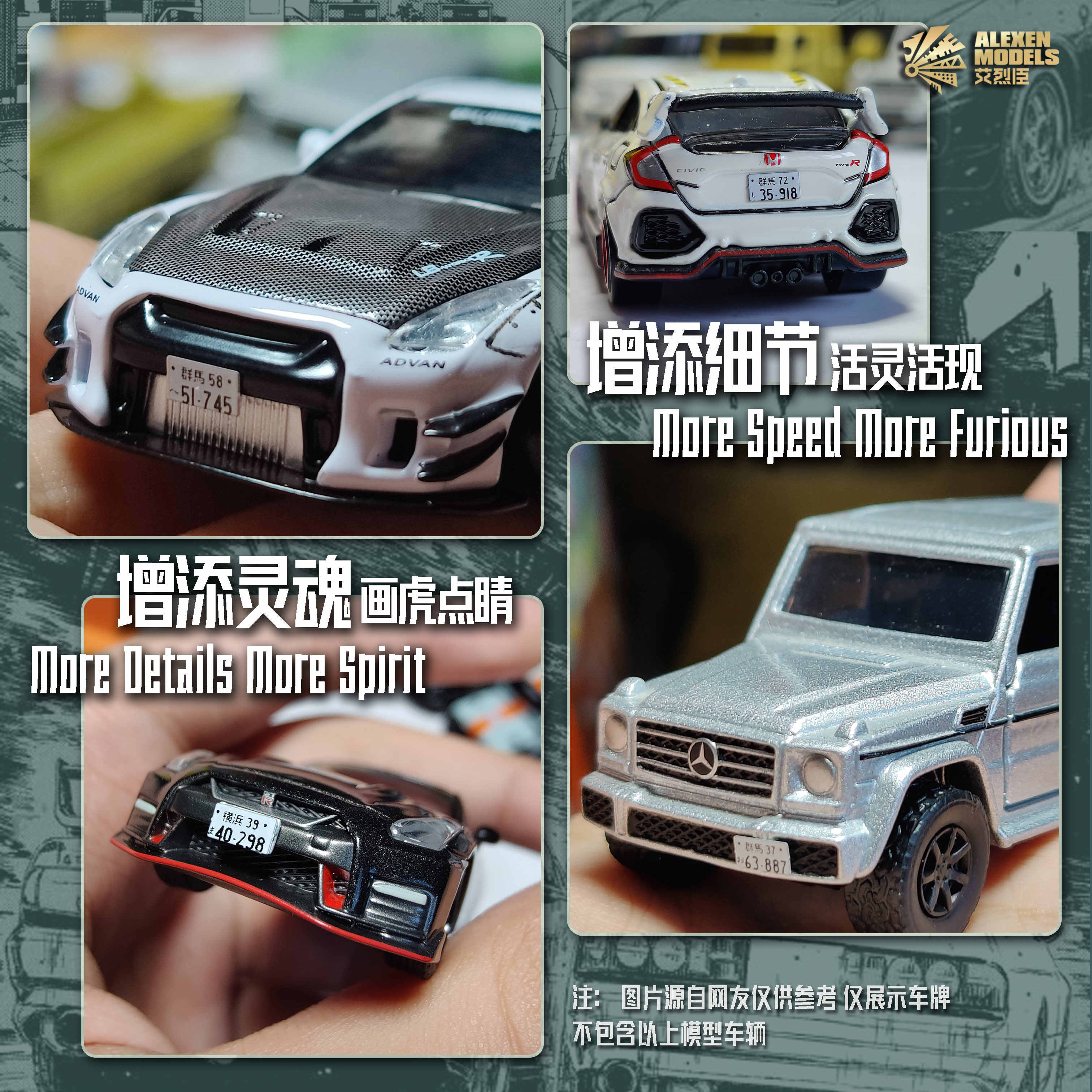 賽車車牌 新人首單立減十元 21年9月 淘寶海外