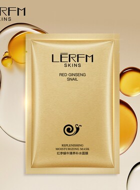 LERFM蓝尼芳可红参蜗牛臻养补水面膜30片 修护紧致干纹补水提亮