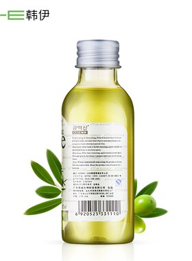 正品卸妆滋润护肤120ml精油