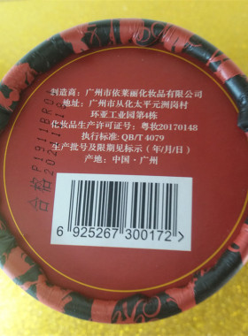 按摩精油100ML皇室御用spa