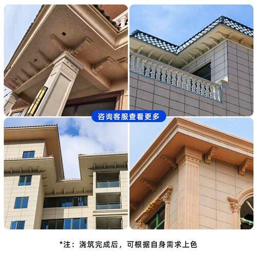 梁托模具罗马柱子牛腿粱拖平板一体别墅屋檐线条装饰建筑模板全套 - 图3