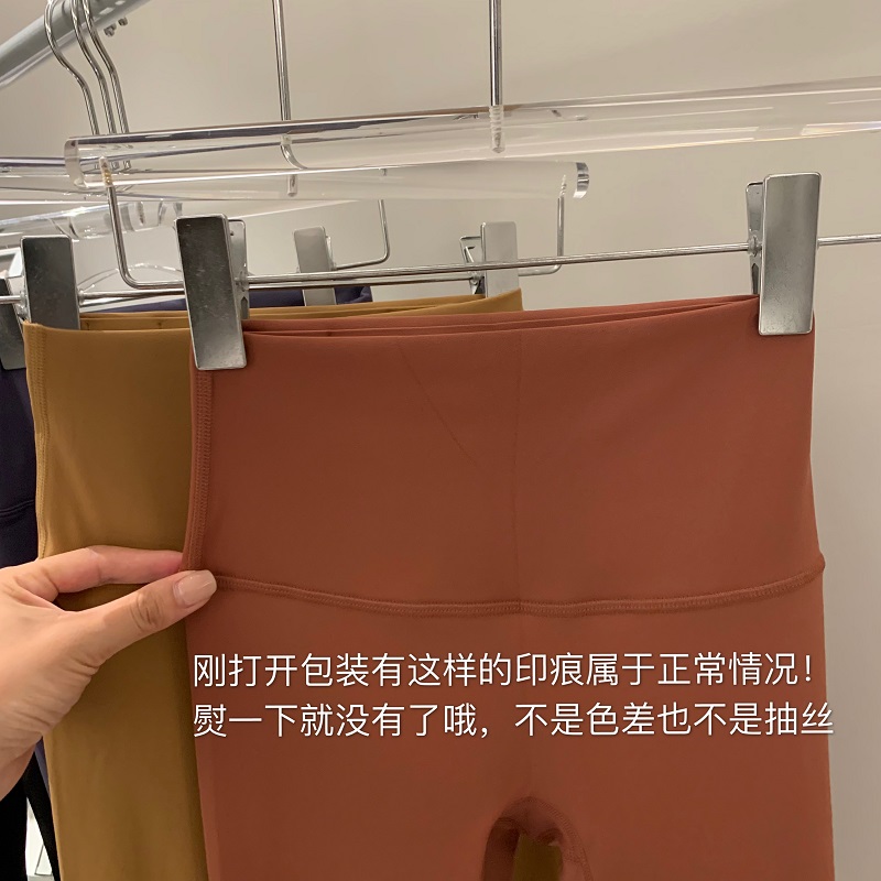 legging瑜伽裤高腰裸感健身运动裤 - 图2