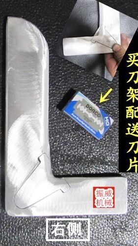 吹膜机配件收卷机收放卷全铝薄膜破刀破膜刀架开膜割膜剖口破边刀 - 图2