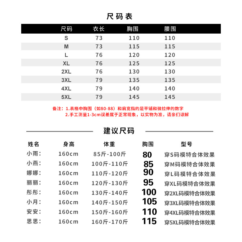 半袖蕾丝衫夏季百搭中长款圆领镂空t恤女短袖宽松罩衫蕾丝上衣女