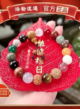 杭州十八籽手串多宝菩提子
