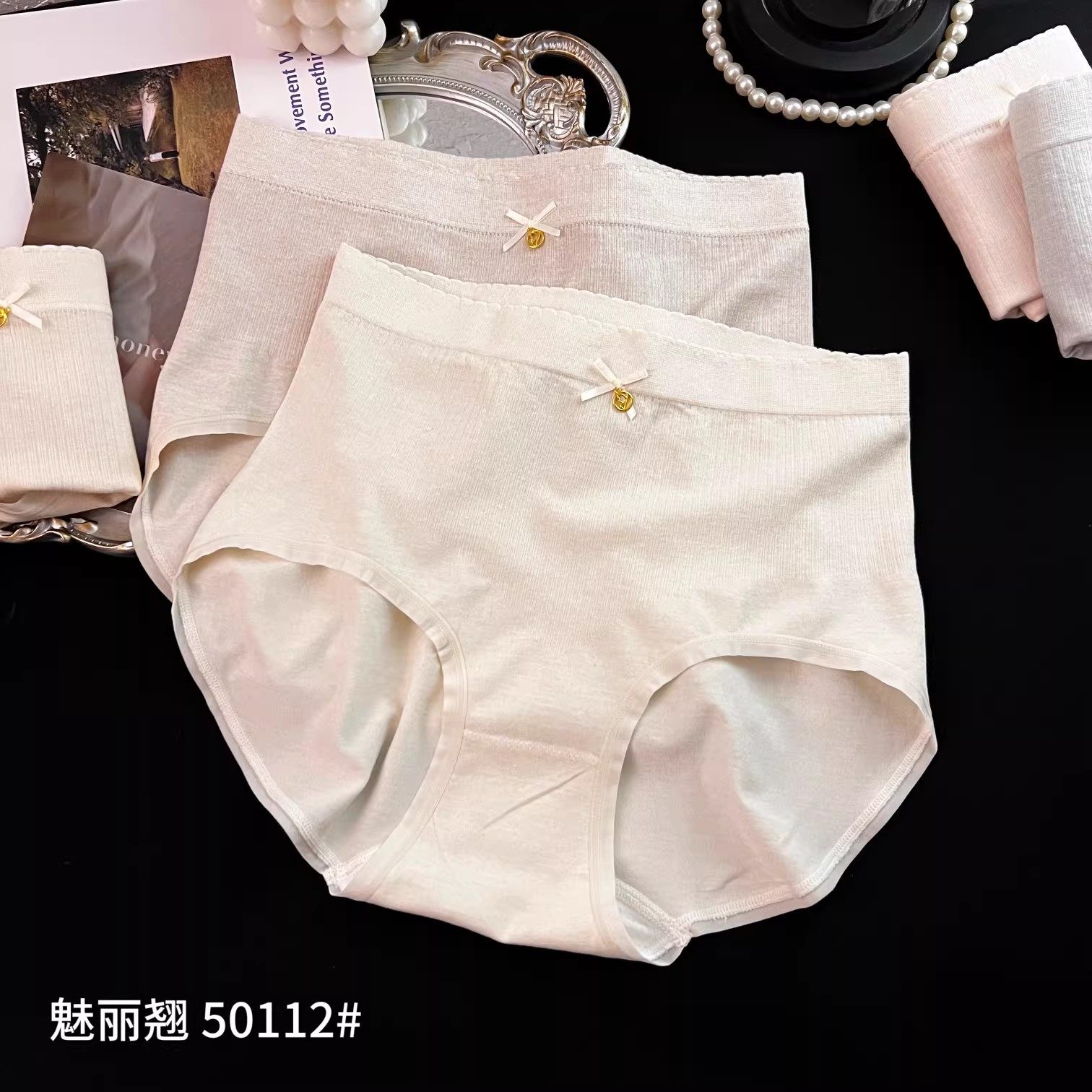 魅丽翘50112精品无缝简约纯色舒适高腰内裤女士包臀短裤正品5条装,淘宝优惠券,粉丝福利购,淘宝优惠卷