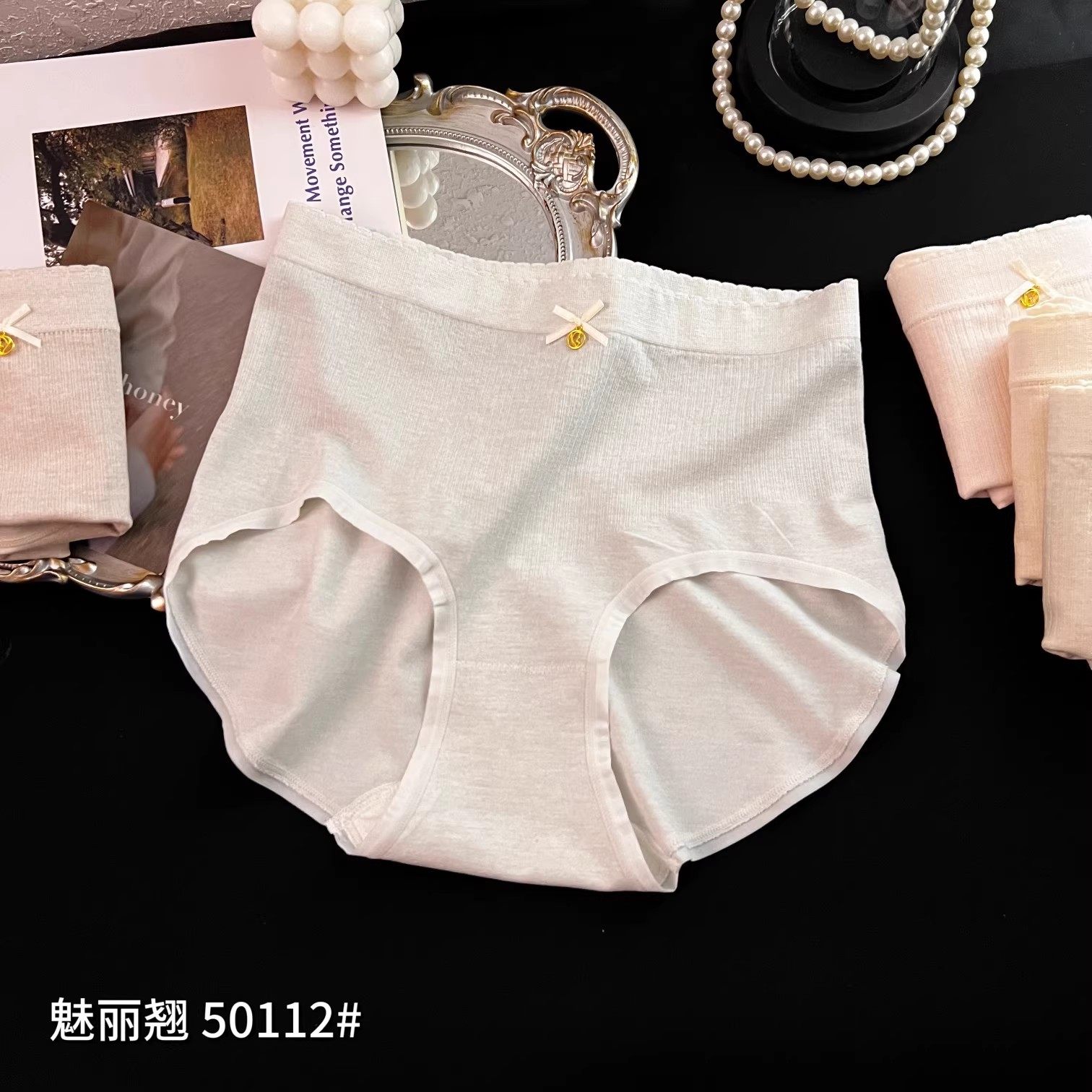 魅丽翘50112精品无缝简约纯色舒适高腰内裤女士包臀短裤正品5条装,淘宝优惠券,粉丝福利购,淘宝优惠卷