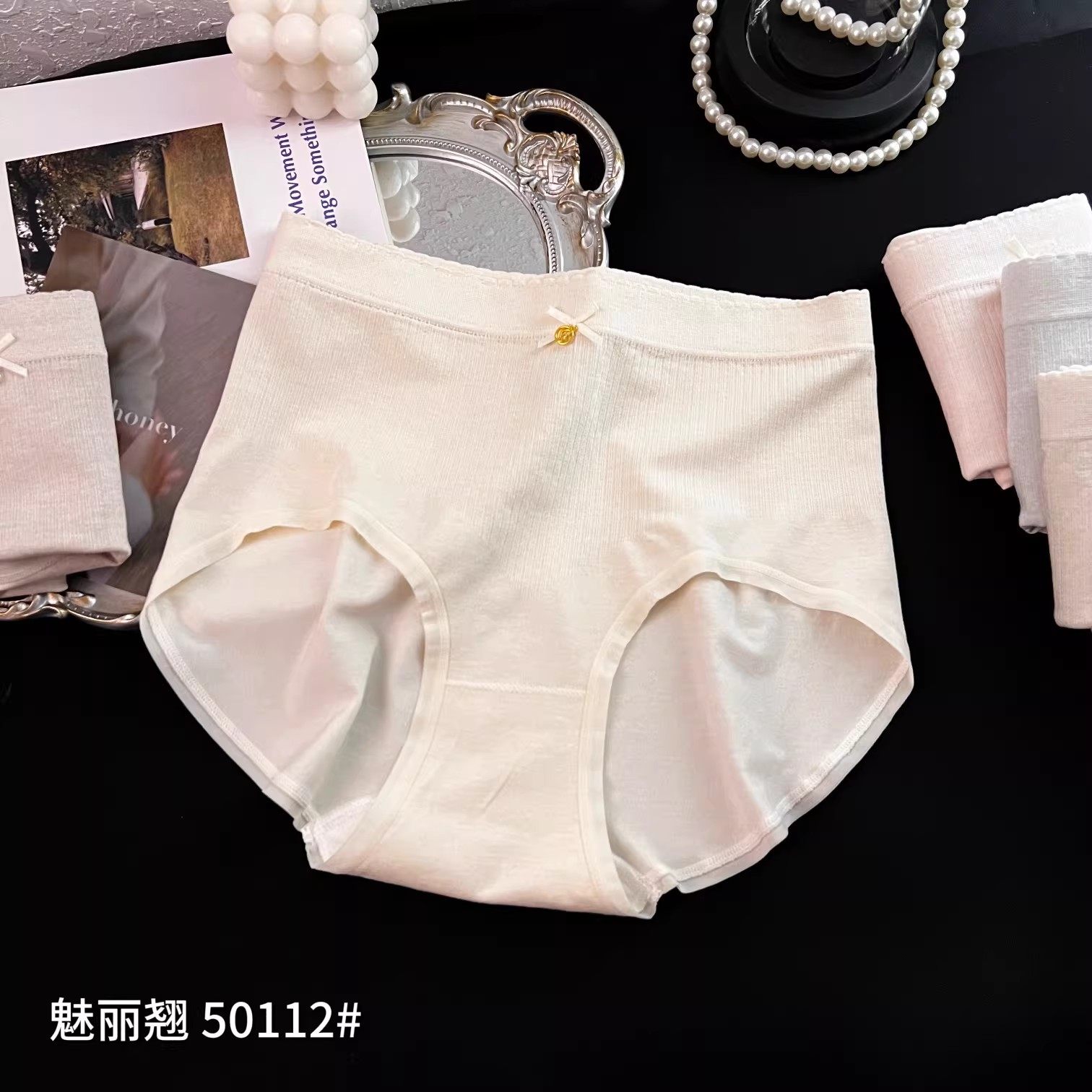 魅丽翘50112精品无缝简约纯色舒适高腰内裤女士包臀短裤正品5条装,淘宝优惠券,粉丝福利购,淘宝优惠卷