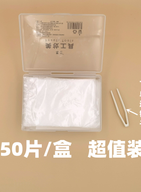 纹唇口腔隔离垫广东10年老店