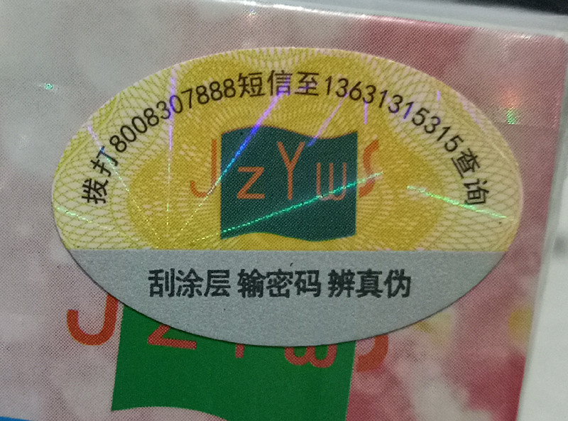 金装版燕窝素白里透红套装 面霜 祛黄改善暗沉提亮肤色等