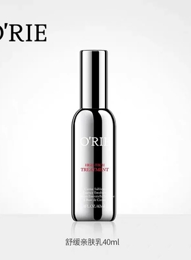 O'RIE欧芮乐舒缓亲肌乳40ml亲肤乳液补水保湿提拉紧致修护提亮