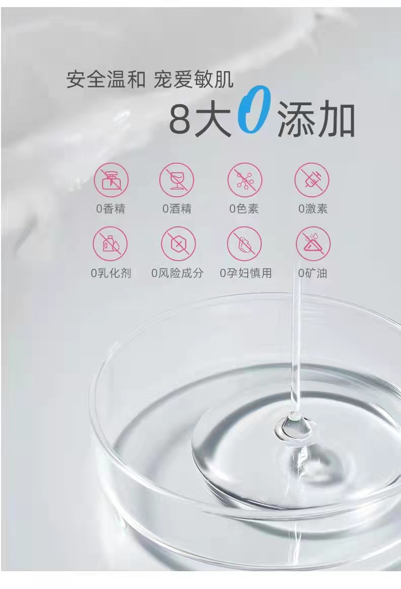 仙宝丽神经酰胺乳液锁水修护舒缓敏肌补水滋润清爽不油腻乳液50ml - 图2