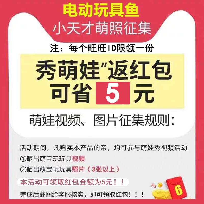 网红仿真鱼电动会跑跳动的鱼跳跳鱼 丫丫Flavor创意电动/遥控动物/人物