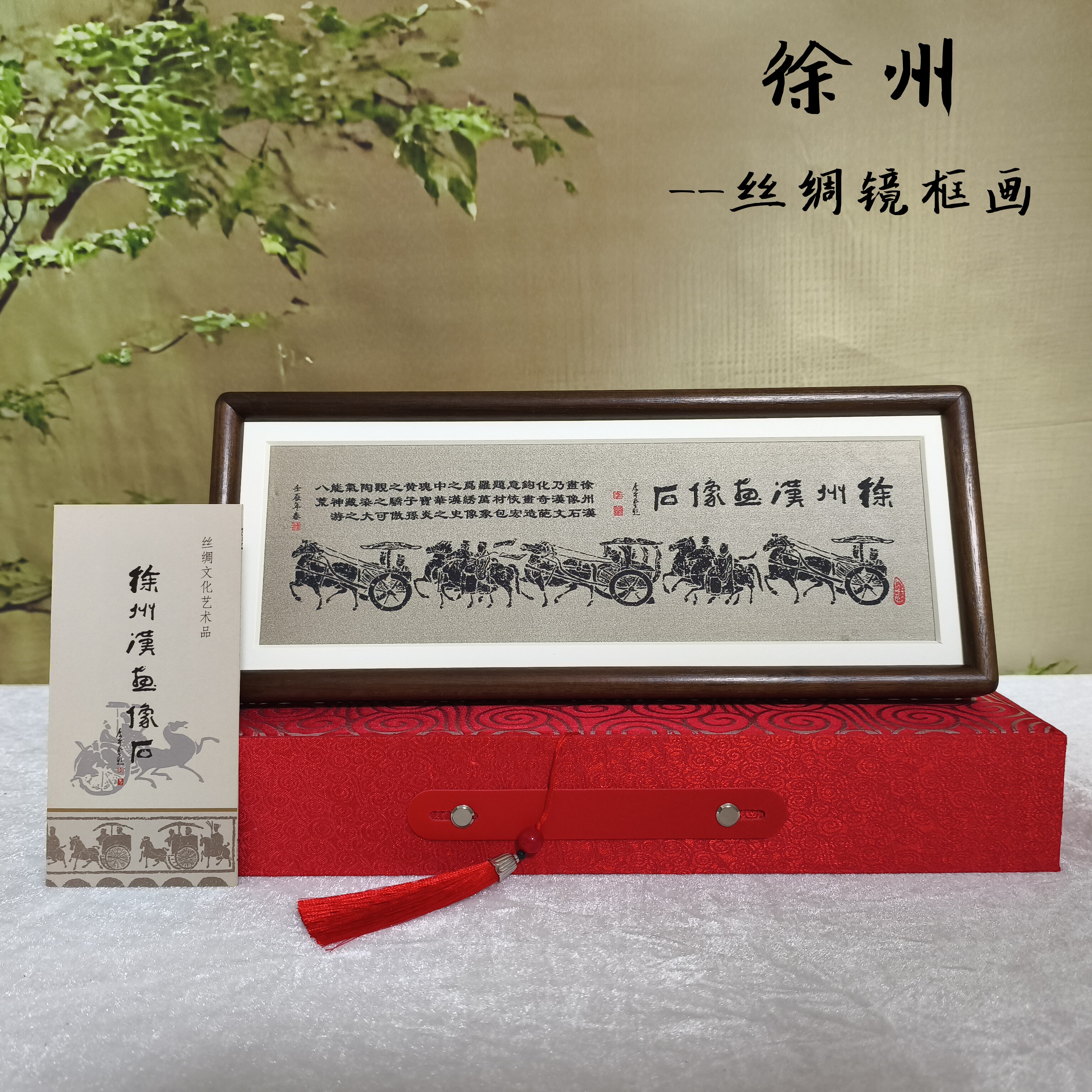 图2