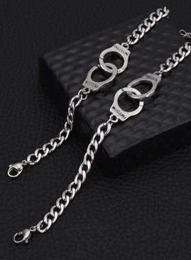 潮流个性手拷手链男女