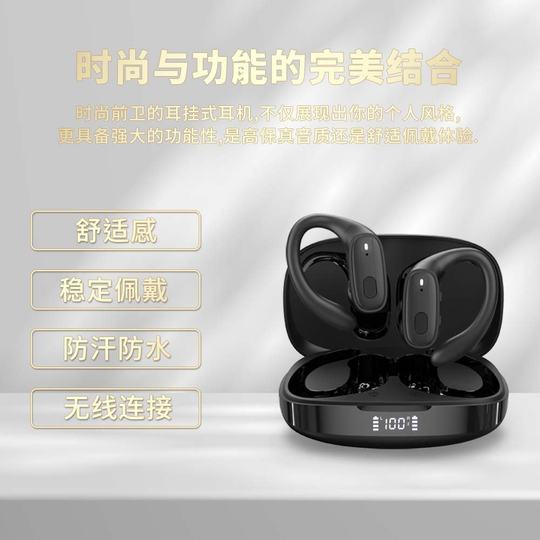 2025新款曼哈顿德国进口柏林之声音质OWS开放式蓝牙耳机超长续航