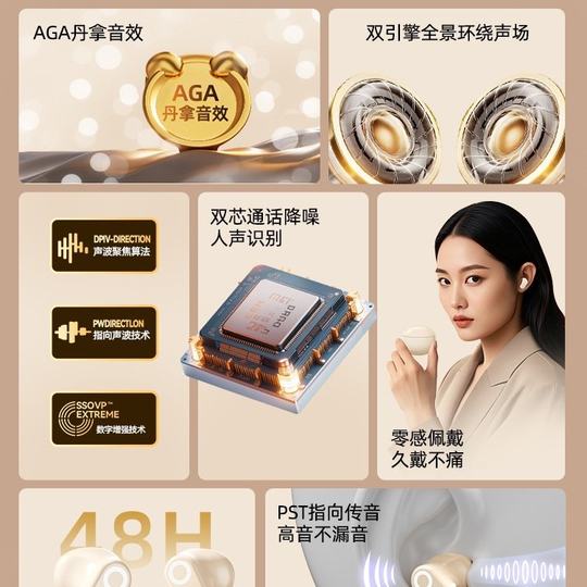 政府补贴曼哈顿德国进口柏林之声音质真无线蓝牙耳机入耳式长续航