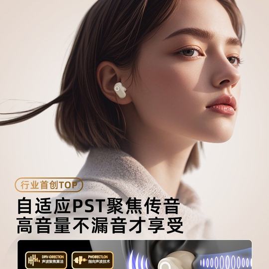 政府补贴曼哈顿德国进口柏林之声音质真无线蓝牙耳机入耳式长续航