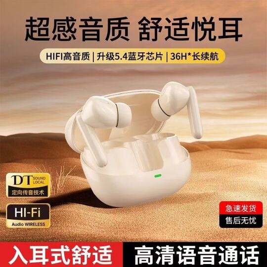 Правительство субсидирует Манхэттен, Германия импортировала в Берлин качество звука, беспроводное шумоподавление, внутриканальную Bluetooth-гарнитуру