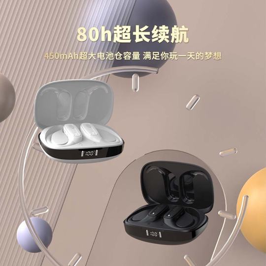 2025新款曼哈顿德国进口柏林之声音质OWS开放式蓝牙耳机超长续航