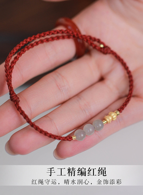 本命年和田玉转运红绳手链