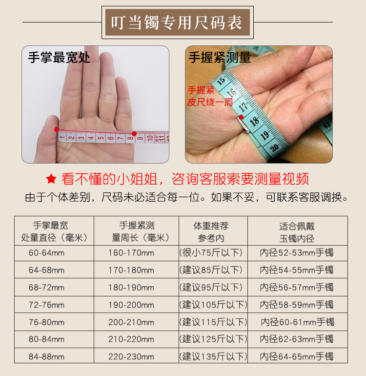 源以笙天然纯黑色玛瑙叮当镯玉髓古风极细手镯子细条款学生禁步环 源以笙天然纯黑色玛瑙叮当镯玉髓古风极细手镯子细条款学生禁步环