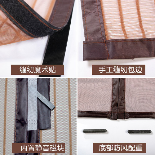 防蚊门帘家用自动推拉门伸缩免打孔夏天防蚊吸磁铁门帘纱窗磁性 - 图1