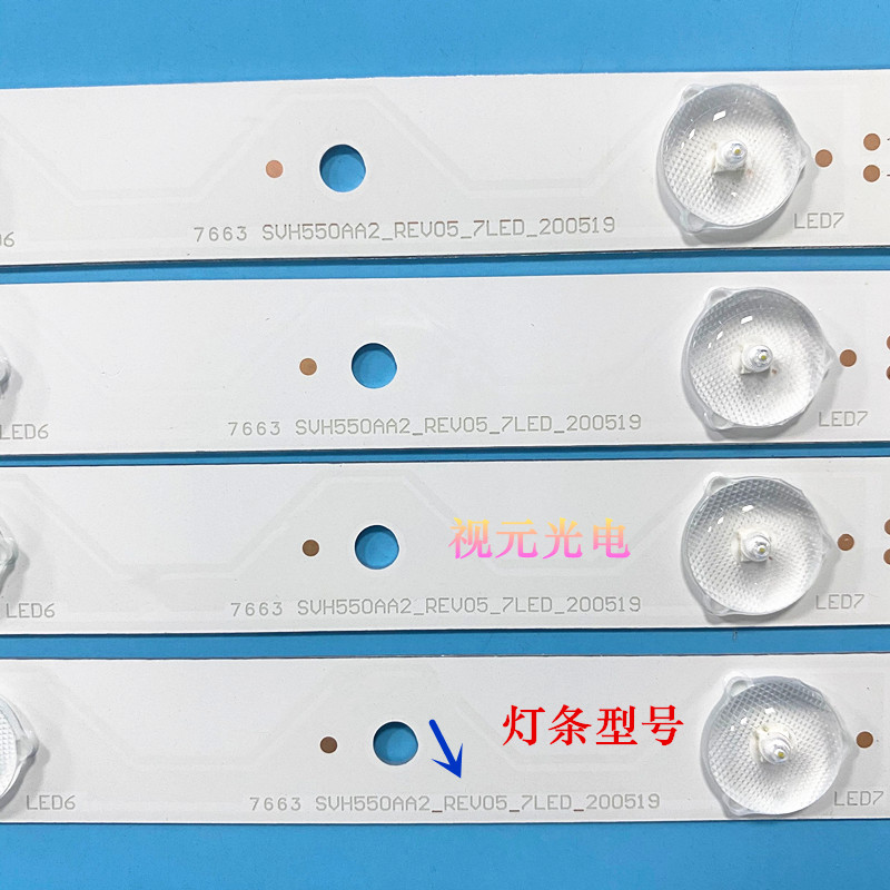 海信LED55K20JD LED55EC290N LED55EC280JD LED55K320U 6灯灯条 - 图1