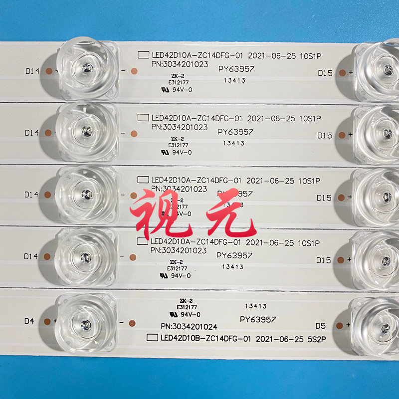 风行G42Y FD4251A海尔LE42AL88A71 LE42AL88R81A2灯条LED42D10A/B - 图1