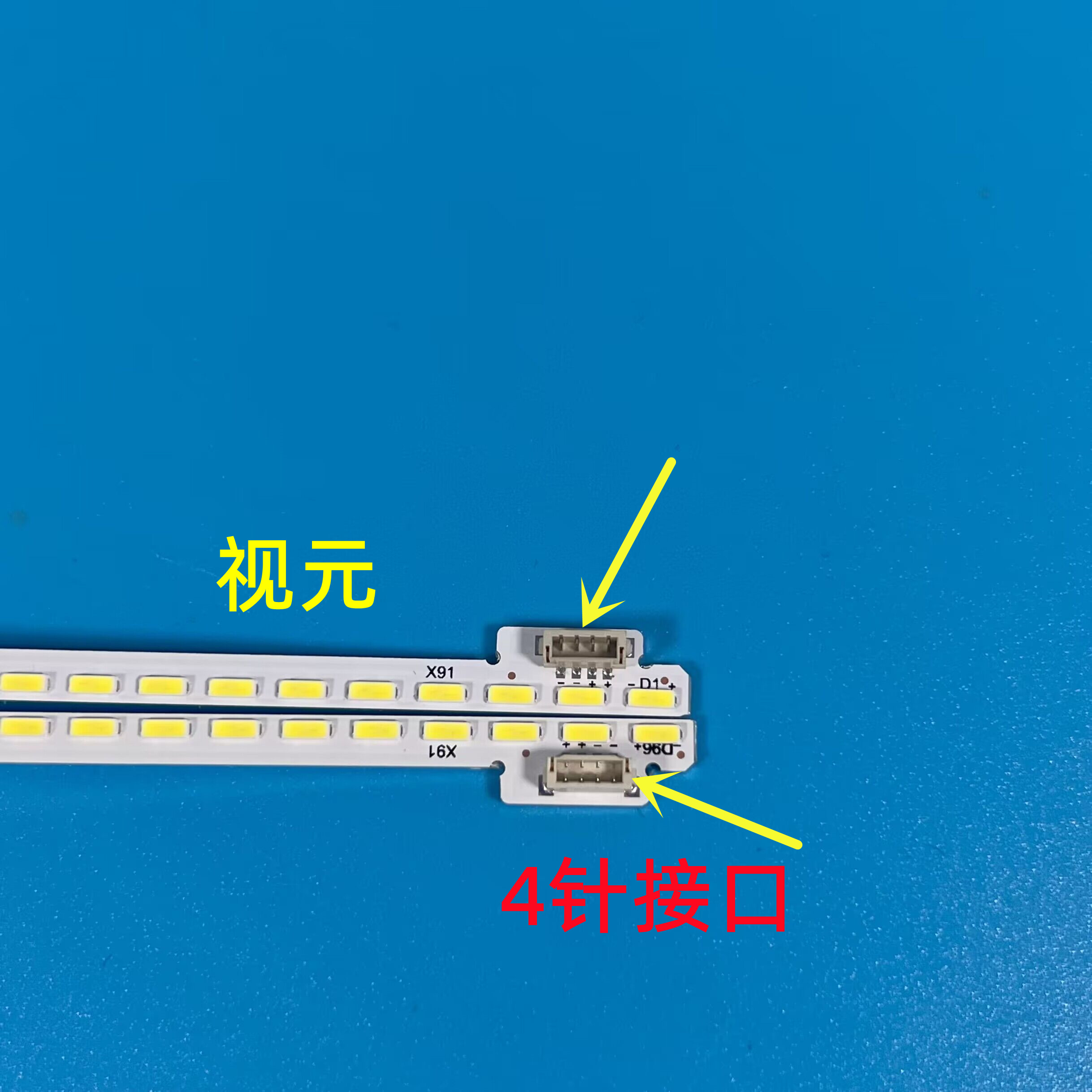 原装乐视L49XFCNN X49灯条TCL-0DM-X4-49屏LVF490CSDX E2 V1灯条-图0