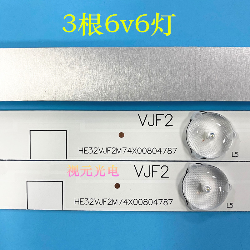 全新原装海信LED32K20JD/K30JD灯条 LED32EC110JD灯条HD315DH-E81-图1